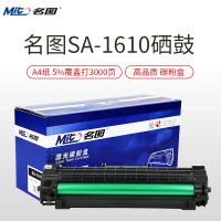 名图(Mito)适用三星1610硒鼓 scx-4521墨粉盒 scx4321 ML2010 施乐XEROX3117 黑色