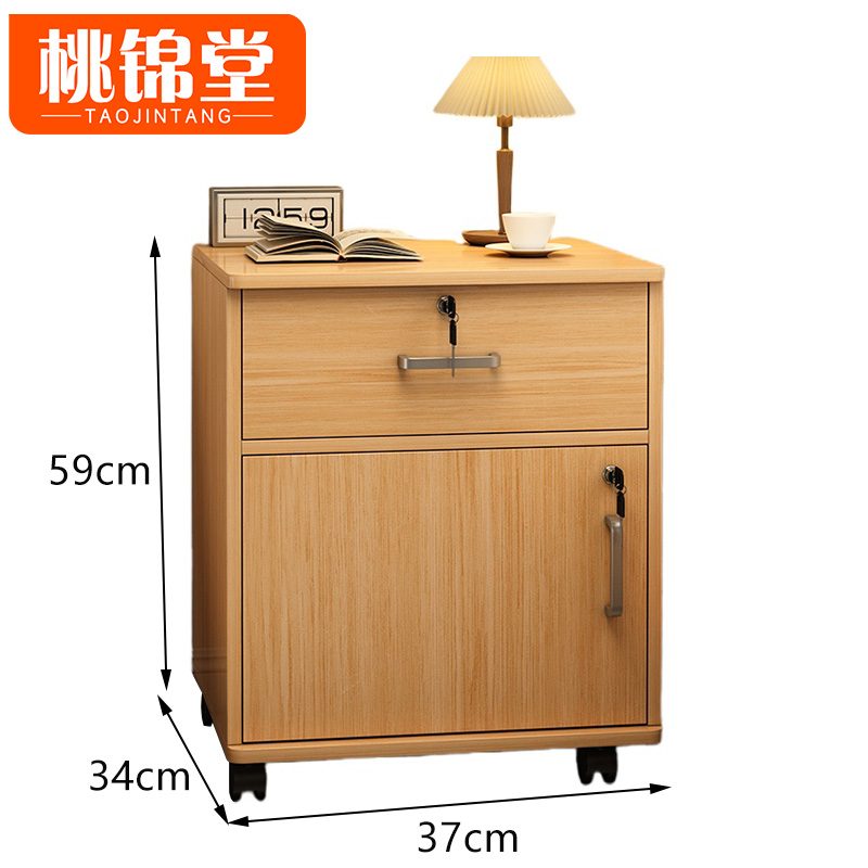 桃锦堂床头柜高清大图