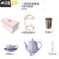 三维工匠咖啡杯套装欧式小陶瓷北欧优雅高档家用英式下午花茶茶具美式 紫色-1壶4杯碟+铁架