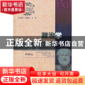 政治学