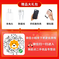 【二手95成新】Apple iPhone X 苹果X 二手苹果手机 深空灰色 64G 全网通 二手手机