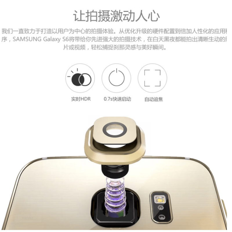 三星 (SAMSUNG) Galaxy S6(G9209)32G 雪晶白 电信4G手机 双卡三星 直屏