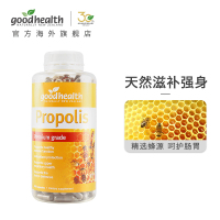 【自然滋补】好健康(goodhealth)自然蜂胶胶囊300粒瓶装呵护肠胃【效期至22年10月】