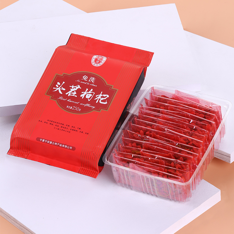 宁安堡 宁夏枸杞子中宁苟杞子特级250g克×2袋 枸杞茶小袋装男肾花草茶饮