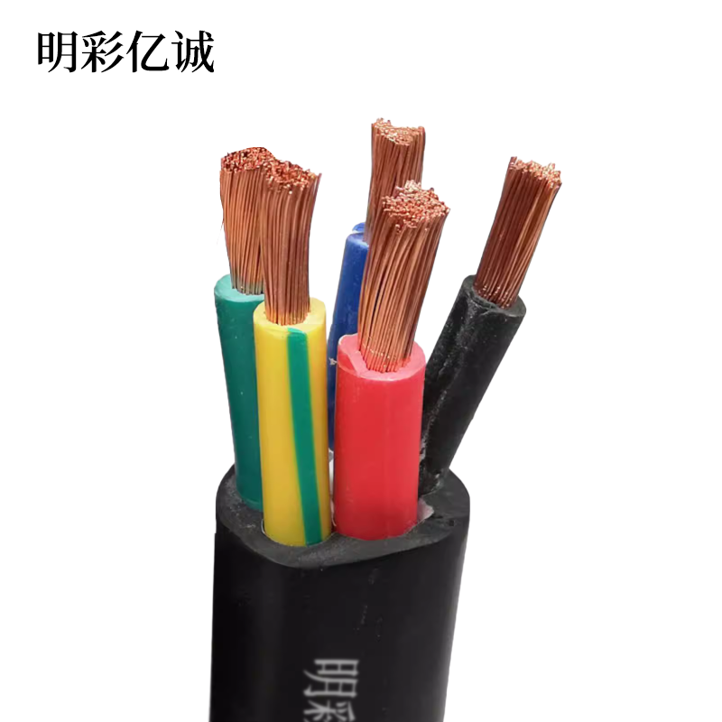 明彩亿诚 橡套电缆 额定电压300/500V YZ 3*2.5+2*1平方 卷高清大图