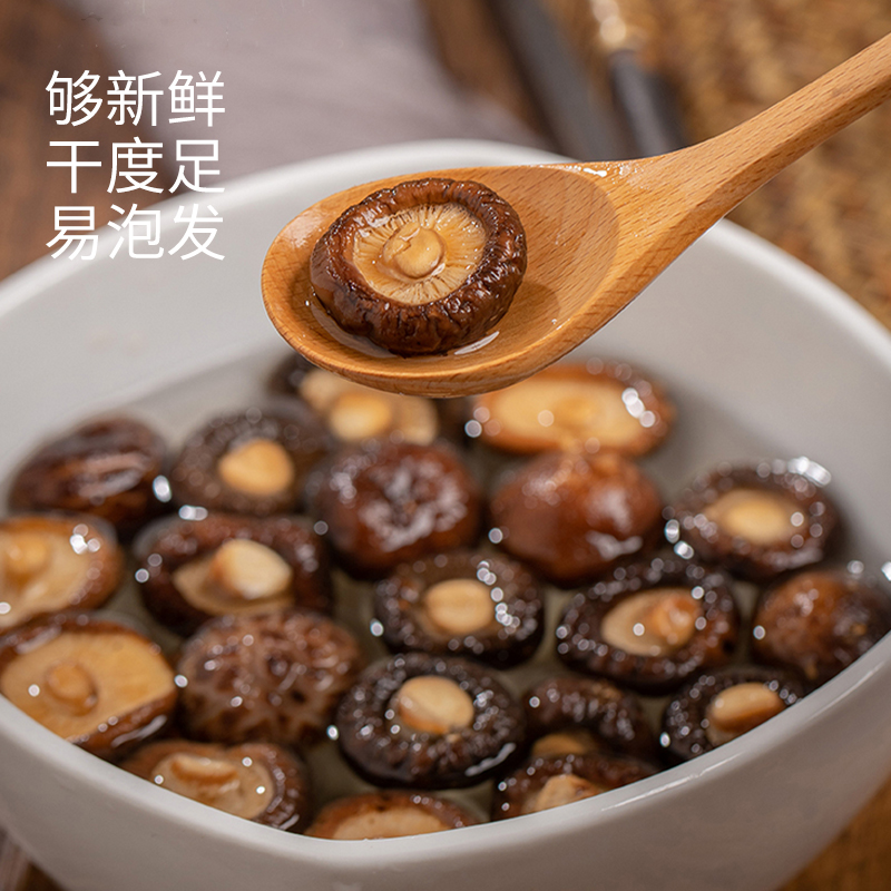 绿帝精选山珍健康养生美味久存如新随时享用干货高清大图