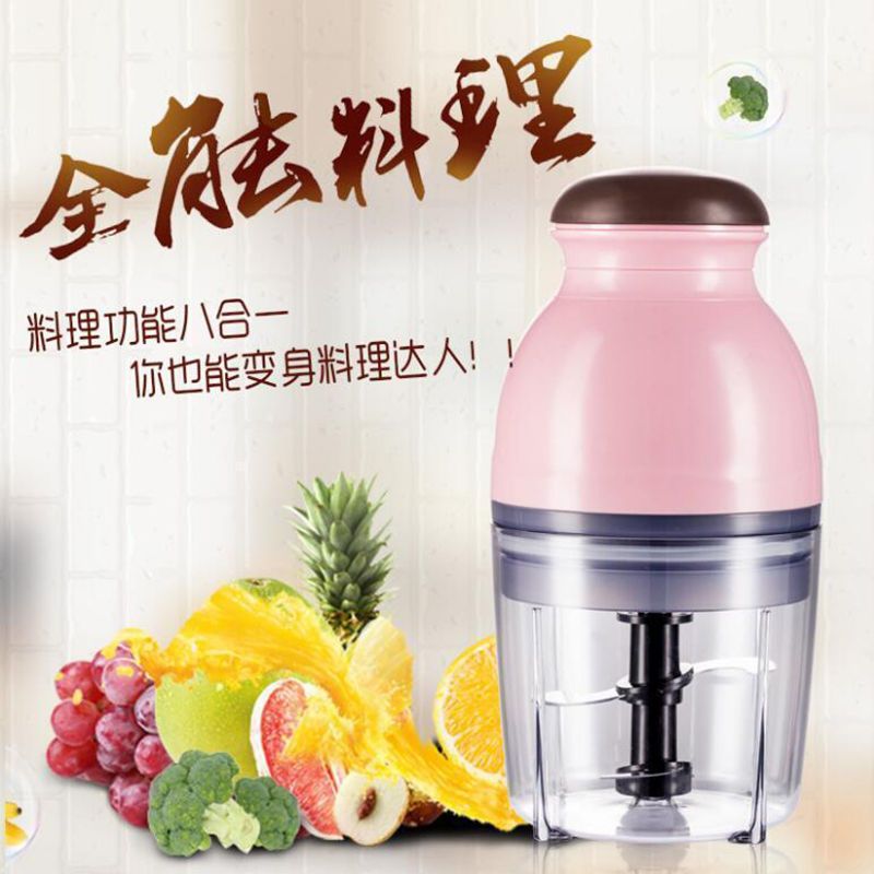 多功能料理机婴儿宝宝电动辅食机家用食物打泥机小型果泥|[推荐](三代)加厚玻璃杯身 粉色单杯-贴心装(送8)