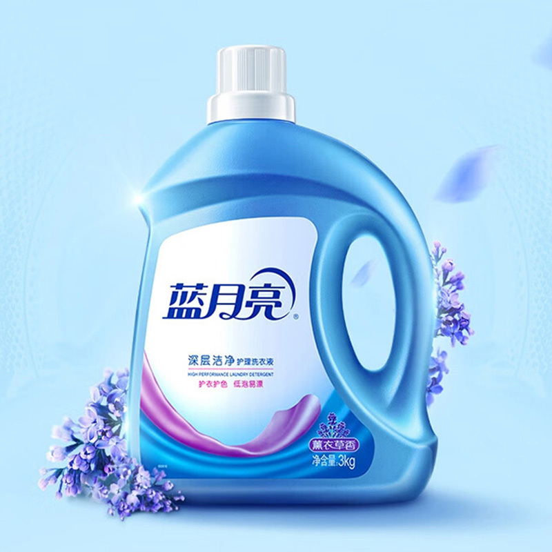 蓝月亮洗衣液去渍薰衣草洁净3kg*1瓶+衣领净500g*1瓶+樱花内衣洗500g*1瓶+80g*2瓶