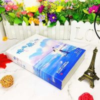 预售随机签名版 飞机盒包装 偷偷藏不住(全二册)竹已 青春文学都市言情小说书 校园青春小说 言情小说女 全世界好的你