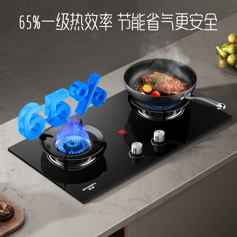 [电商]创维(Skyworth)双灶家用 嵌入式台式两用灶具5.0KW大火力 Z232B液化气高清大图
