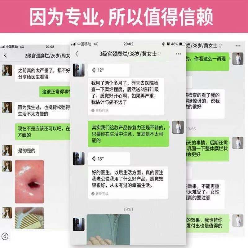 一盒缩紧体验 缩阴紧润去异味妇科清宫私处粉嫩凝胶阴吹排毒杀菌痒白带高潮松弛