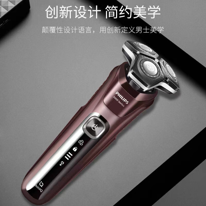 飞利浦剃须刀电动全新黑蜂巢5系剃胡刀刮胡刀三刀头1小时快充胡须刀蜂巢5系升级款生日礼物 旗舰款S5831高清大图