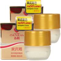 春娟黄芪霜(升级版金盒)Ⅱ型30g