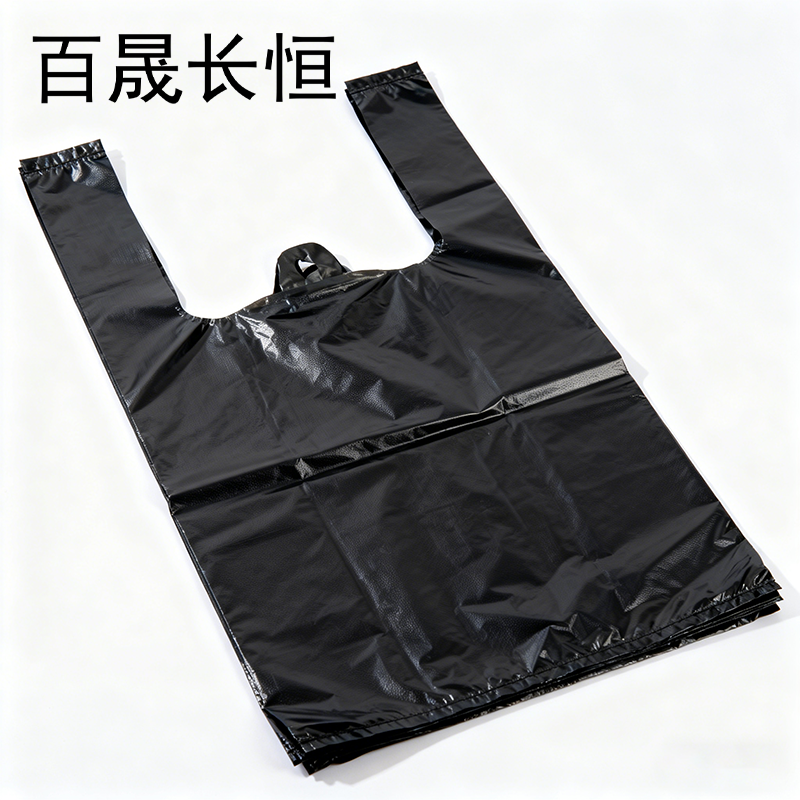 百晟长恒 BSCH-B92B 36cm*56cm 50只/包 背心式垃圾袋 (计价单位:包) 黑色高清大图