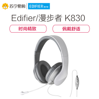 Edifier/漫步者 K830 插拔电脑麦克风游戏3.5mm插孔有线耳机头戴式立体声影音语音HIFI重低音耳麦 时尚白