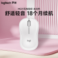 罗技(Logitech)M221无线鼠标-米白色-PDD