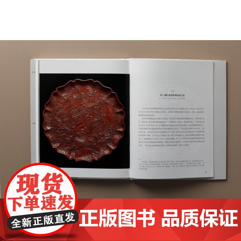 美之猎犬 大阪市立东洋陶瓷美术馆安宅收藏余闻日本传奇藏家安宅英一收藏故事伊藤郁太郎著作上海书画出版社高清大图