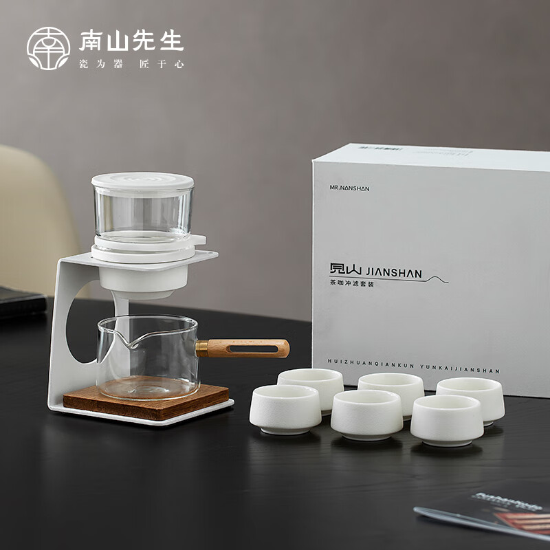 南山先生 功夫茶具套装创意简约防烫半自动泡茶壶组合装见山半自动茶具 见山半自动茶具(透明)