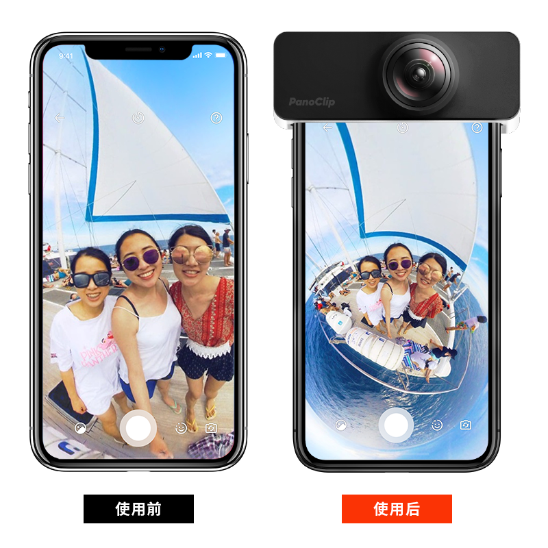 PanoClip全景手机镜头 潮流抖音神器外置iPhone自拍广角鱼眼镜头苹果拍照配件 适配 iPhone 7p/8p