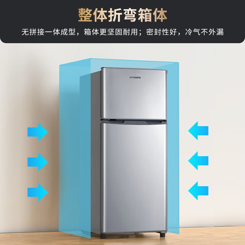 大家电>冰箱/冷柜>冰箱>创维(skyworth)>创维(skyworth)bcd-120冰箱>