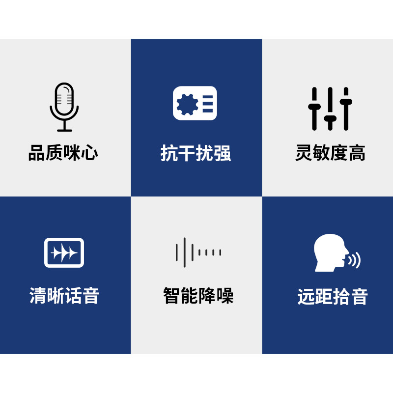 润普Runpu 会议音频扩声系统 专业有线电容麦克风会议话筒 会议演讲主持鹅颈麦RP-S-DYX501高清大图