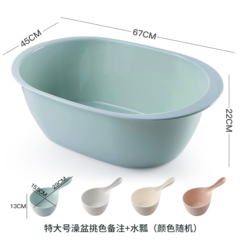 大号脸盆婴儿宝宝洗澡盆塑料盆加厚洗衣盆儿童大盆子大洗脸盆 特大号澡盆（颜色备注）+水瓢（颜色随机）