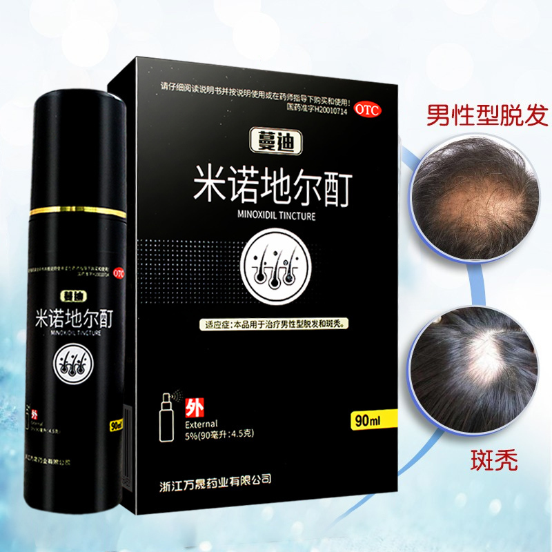 蔓迪 米诺地尔酊 90ml/盒 5%男性型脱发斑秃液体剂搽剂曼迪蔓迪的米诺地尔酊官方旗舰店液体剂[类目:脱发/白发]