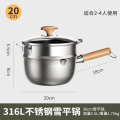 康巴赫316L三层钢雪平锅 20cm(带蒸屉)