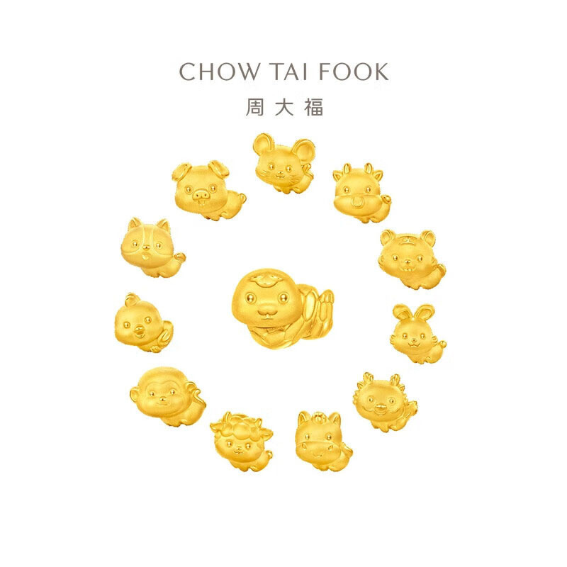 周大福十二生肖 足金黄金转运珠男女同款生日礼物【多款可选】EOR1256-EOR1267