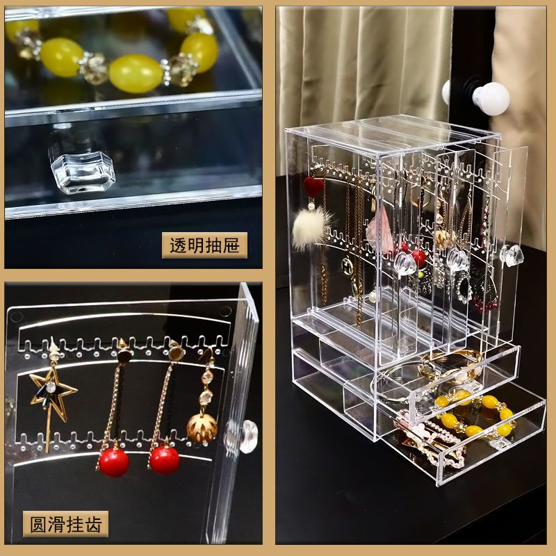 耳环架子展示架家用收纳挂项链耳钉耳饰亚克力大容量透明综合