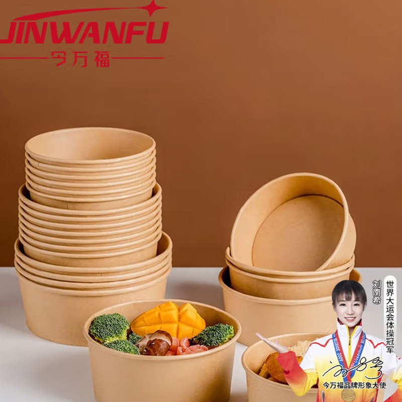 一次性纸碗 500ml*30只装高清大图