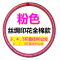 呼啦圈女圈成人收腹不可拆卸美腰健身全棉呼啦圈