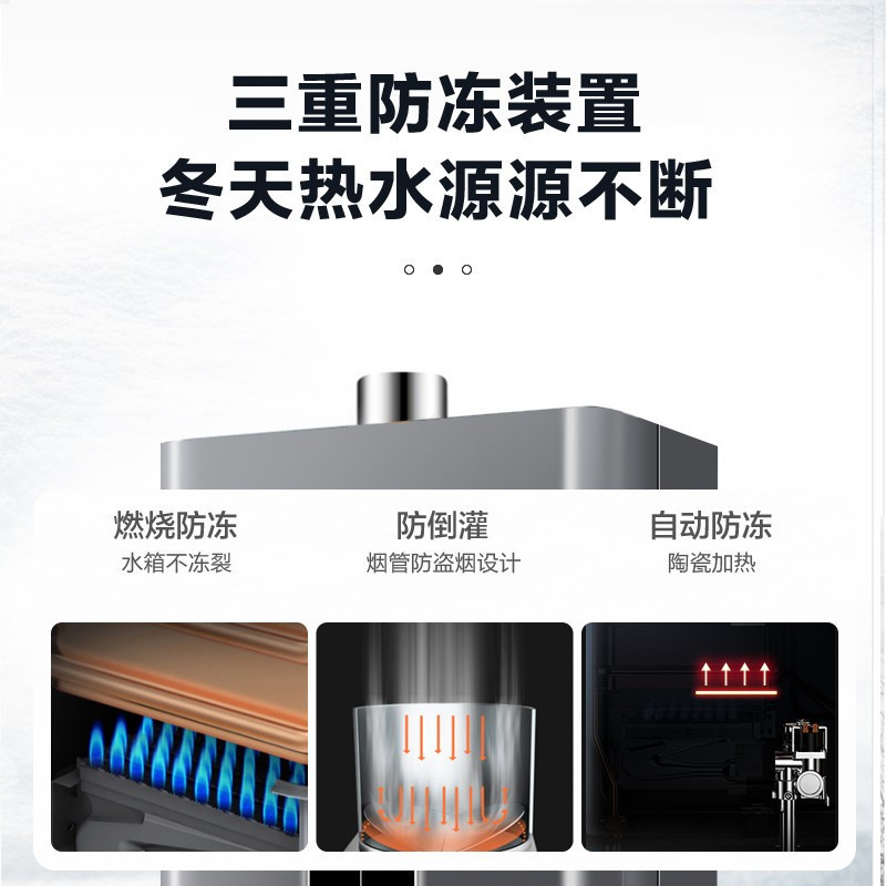樱花(SAKURA)燃气热水器 16升 直流变频 智能触控恒温 无氧铜水箱JSQ30-PJP101天然气