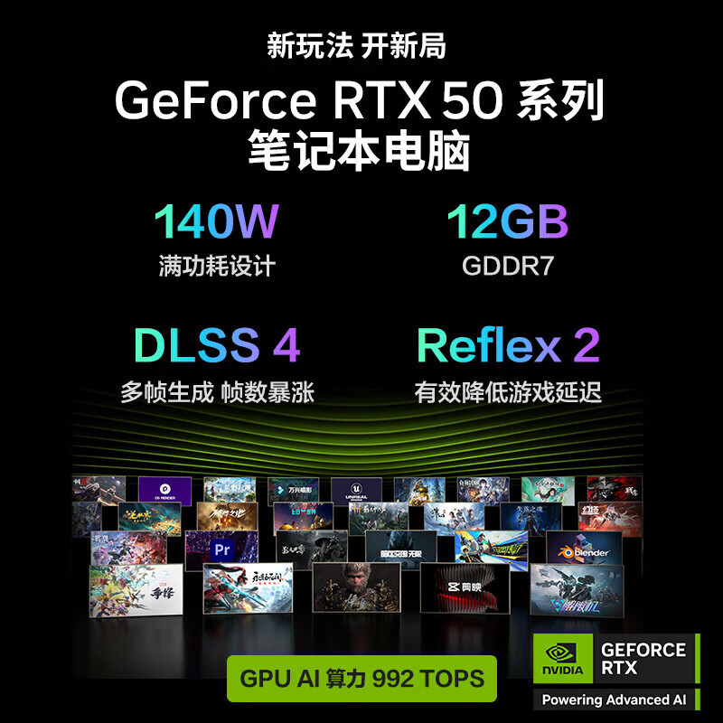 机械革命(MECHREVO)极光X 16英寸游戏本笔记本电脑 定制(U7-255HX 16G 2T RTX5060 2.5K屏 180Hz 白)高清大图