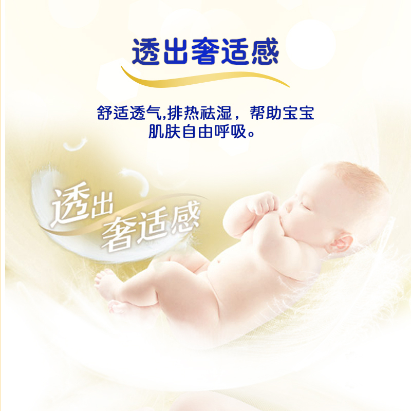 大王GOO.N 光羽拉拉裤大码L32(9-14kg) 婴儿宝宝尿不湿 男女孩通用 轻薄透气 持久干爽