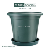园艺塑料新款国产青山控根盆绿植带托盘透气古达花盆不烂根加仑盆 YT-40青山盆(含托盘) 中等