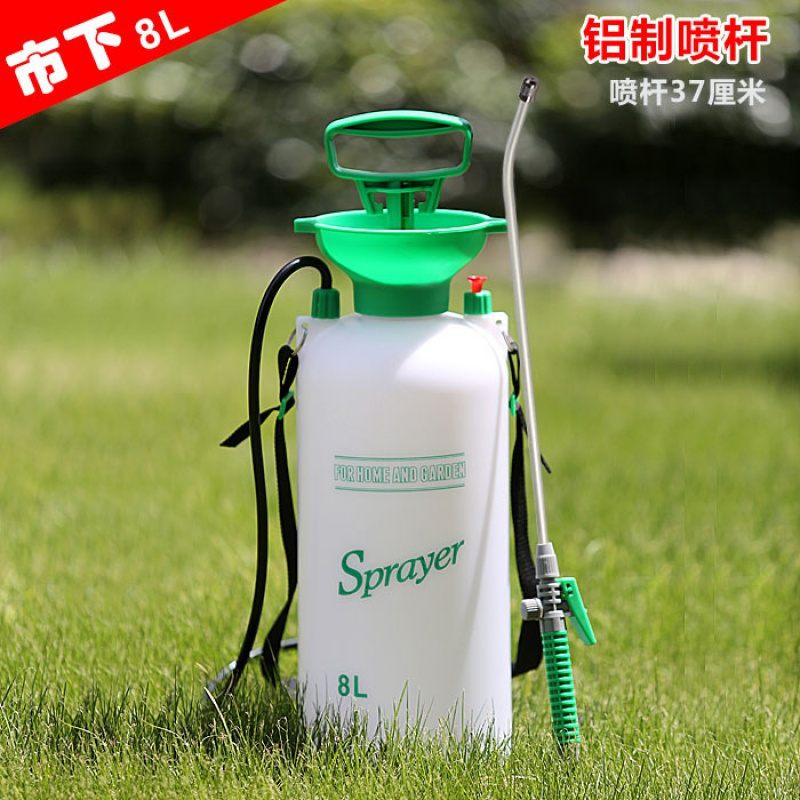 L5L8L手动气压式喷雾器农用打药机喷雾机洒水壶浇花园艺喷壶 8L铝制喷杆（白绿色）