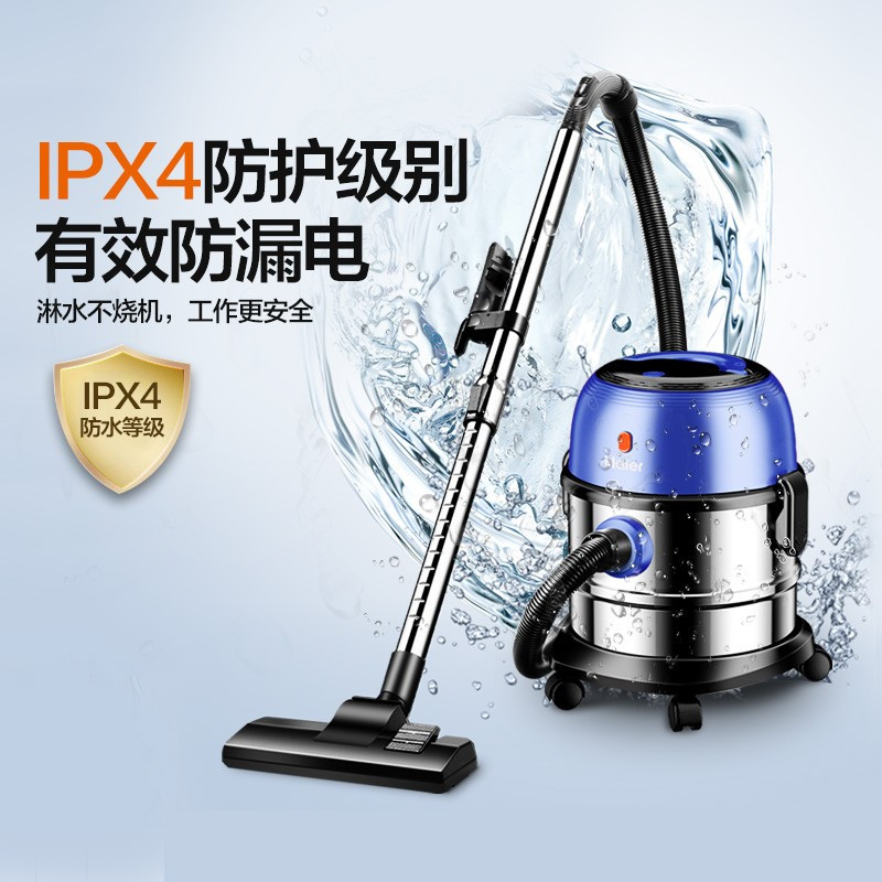 海尔桶式吸尘器HZ-T715A 15升大容量微电脑控250W强劲动力家用干湿两用