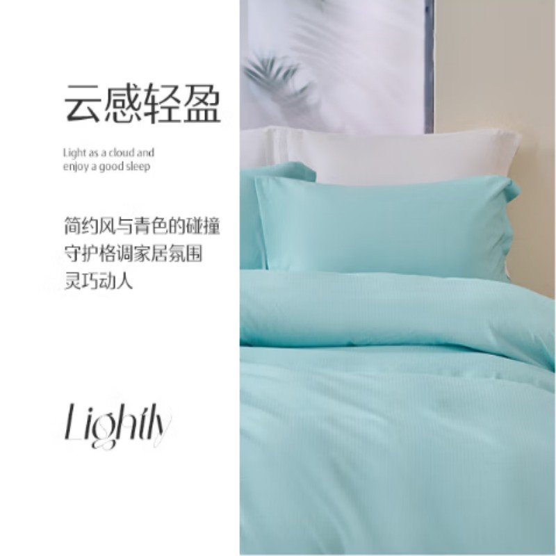 水星家纺床上用品印花四件套烟青若梦床单款220cm×240cm/套高清大图