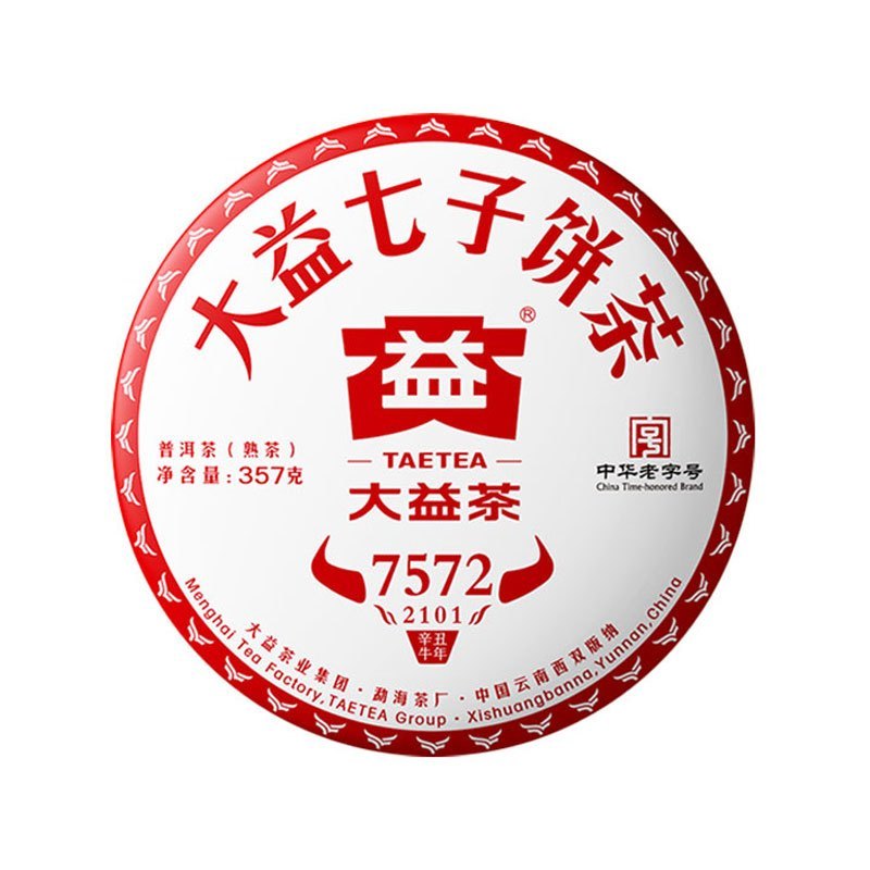 大益普洱茶牛年7572熟茶2101批次云南茶叶2021年七子饼茶357g