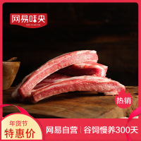 网易味央黑猪肉肋排350g生鲜冷冻排骨猪小排新鲜猪骨头黑土猪肉仔排