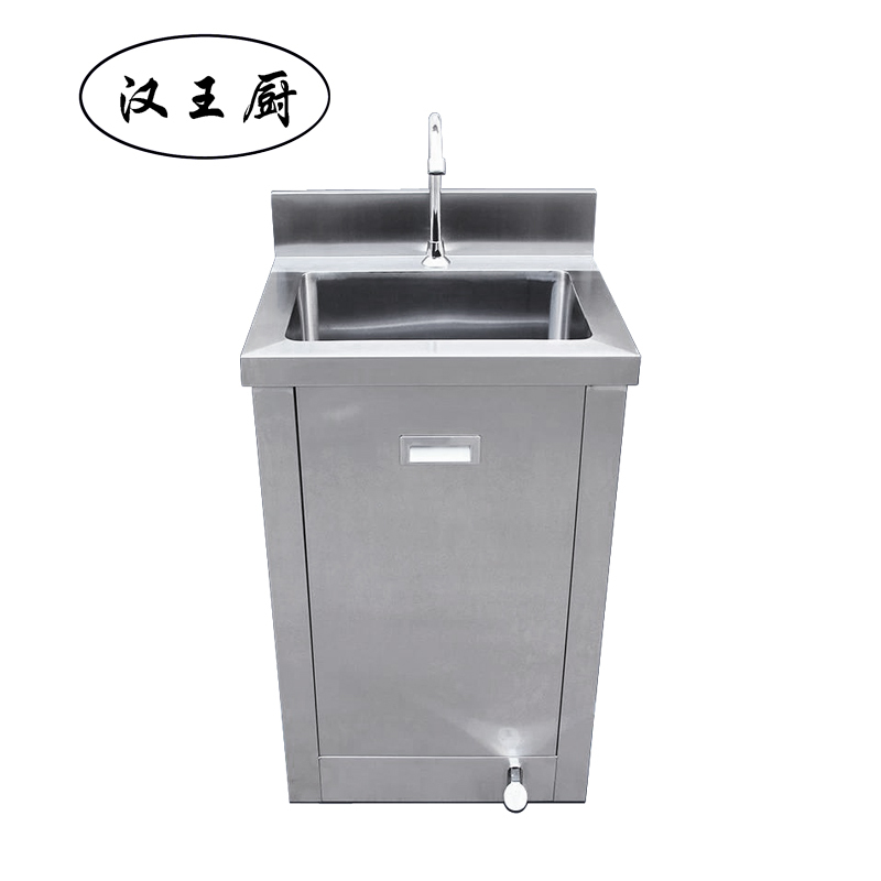 汉王厨脚踏式洗手星柜500*400*800高清大图