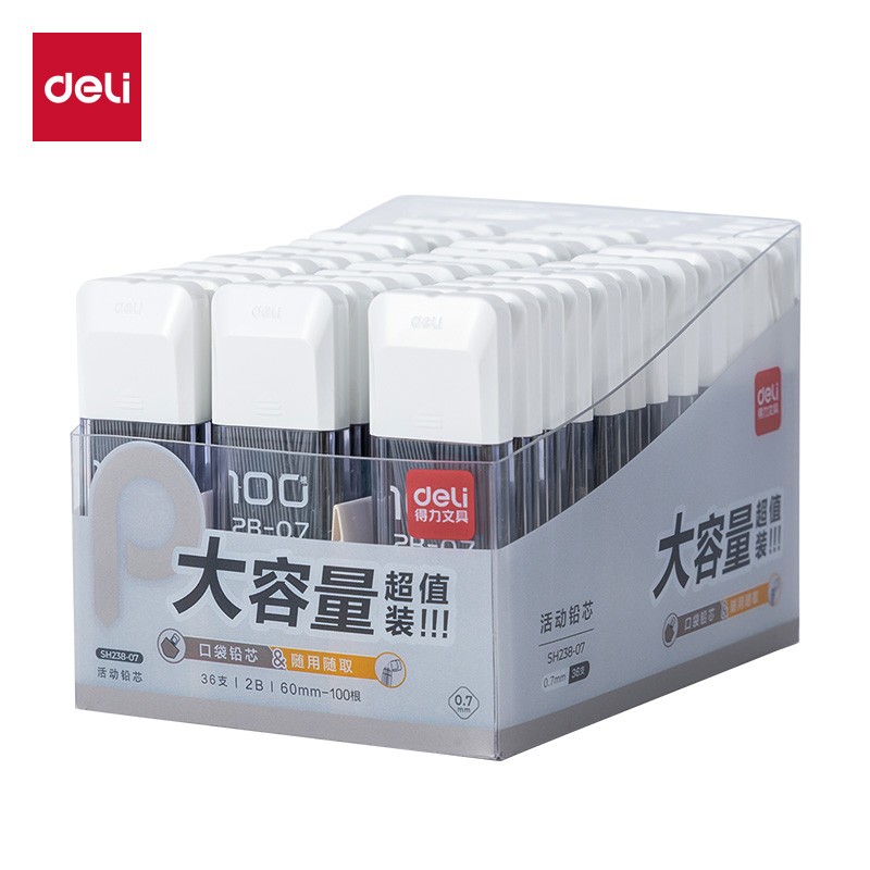 得力(deli)100根大容量铅芯2B0.7-60mm(白)(支)SH238-07