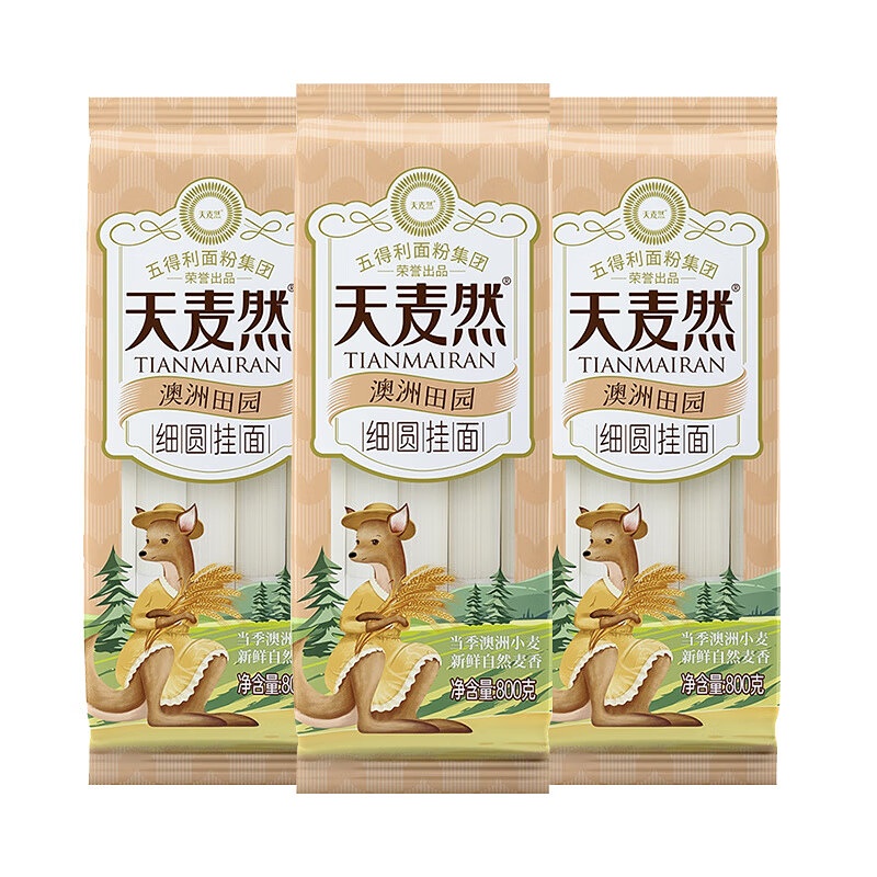 五得利挂面 澳洲田园细圆挂面800g*3袋高清大图