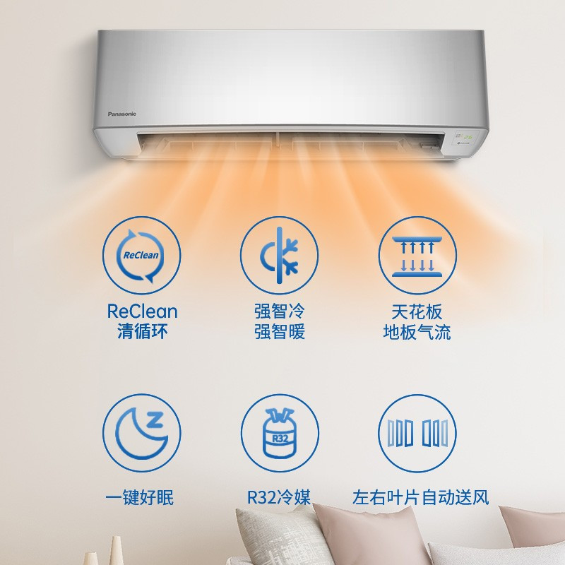 松下空调 新三级能效 1匹变频空调 CS-SF9KQ30S/CU-SD9KQ30