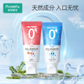 婴幼儿牙膏 草莓味1支