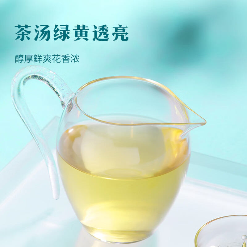 八马茶业 茉莉花茶 茉莉绿茶 花草茶 250g高清大图