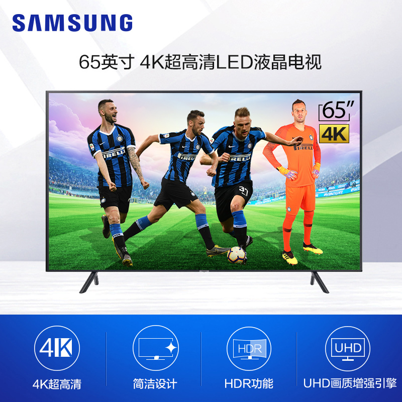 三星(SAMSUNG)UA65RU7790JXXZ 百年国米 专属定制 65英寸4K超高清智能纤薄 HDR平板电视机