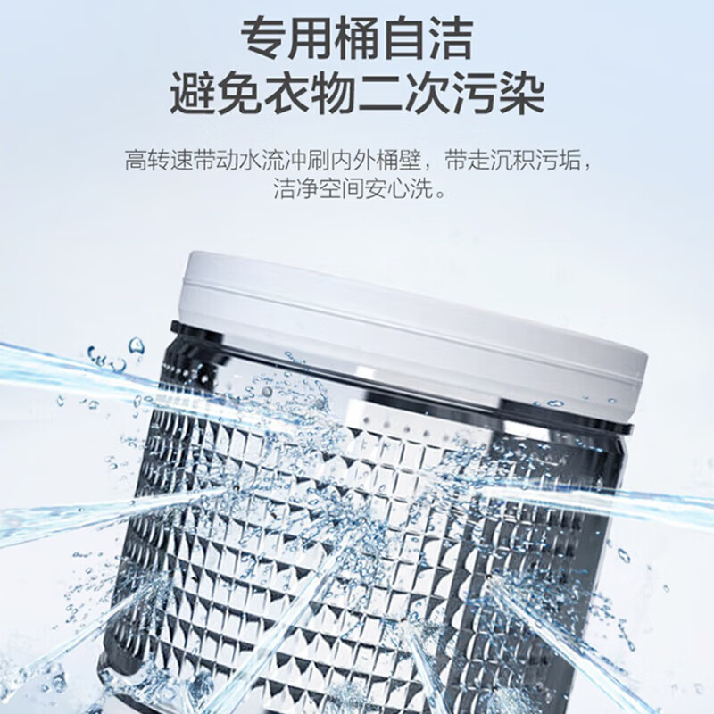 海尔(Haier)12公斤波轮洗衣机 幂动力防缠绕 全自动家用大容量安全童锁 操作简单智能预约桶自洁超净洗+羊毛洗