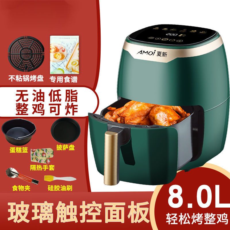 联弗电炸锅见描述报价_参数_图片_视频_怎么样_问答-苏宁易购